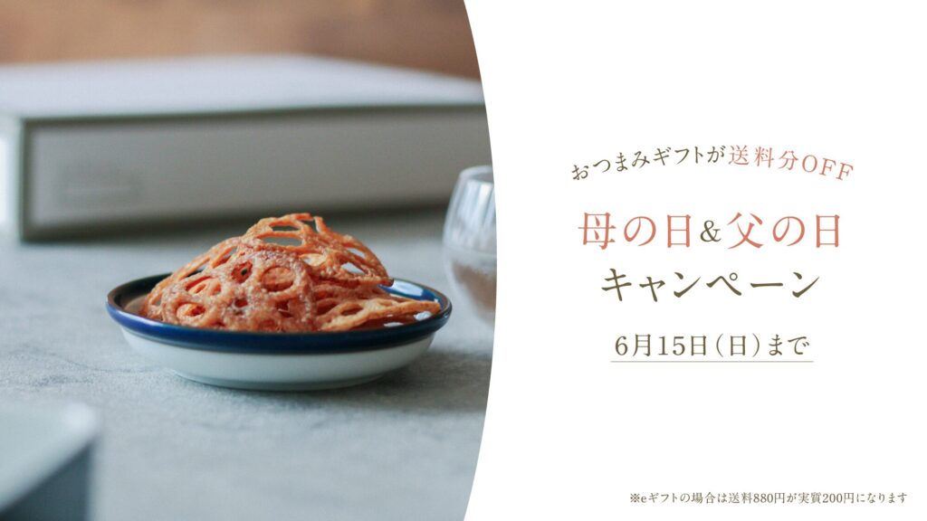 【nohaco Store】母の日&父の日キャンペーンで送料分OFFのサムネイル